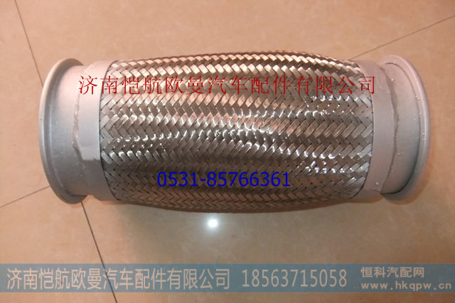 H1120160001A0,绕形软管两头平，,济南恺航欧曼汽车配件有限公司