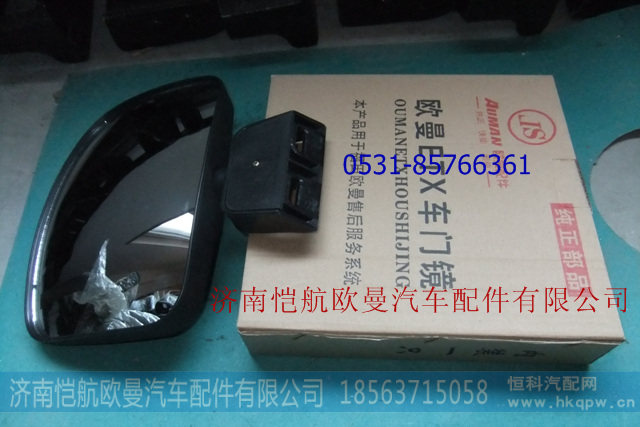 1B24982104004,车门镜右H3,济南恺航欧曼汽车配件有限公司
