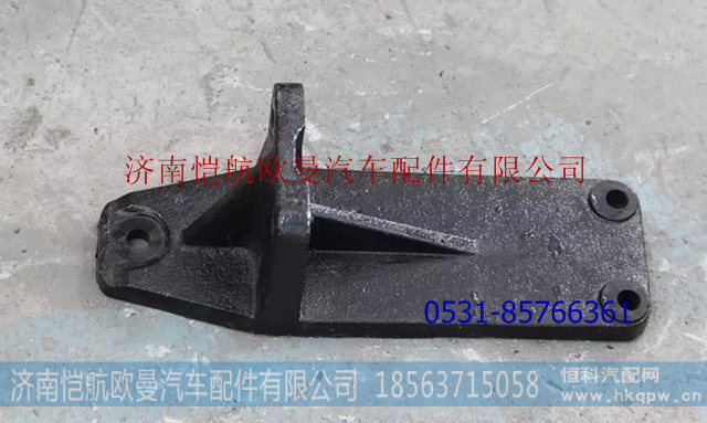 1325110102002,发动机后支撑托架,济南恺航欧曼汽车配件有限公司