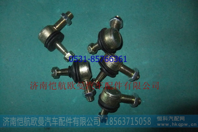 1424217200091拉杆球头ETX外椎度