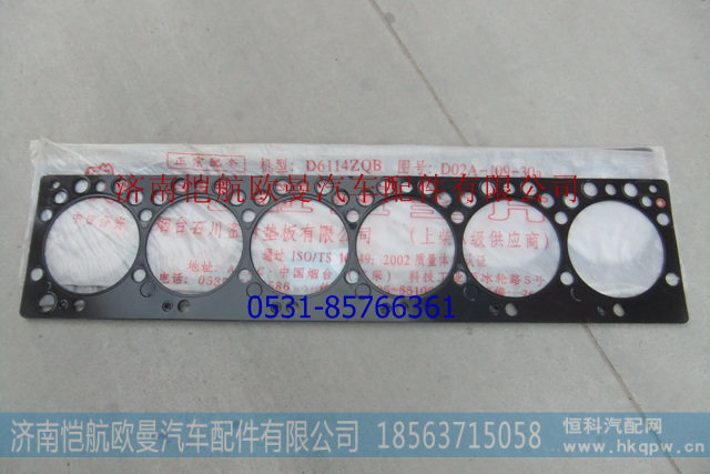 D02A-109-30A气缸垫D6114B