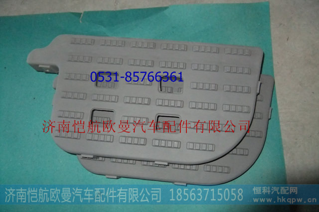H1545011108A0,脚踏板ETX2280右下,济南恺航欧曼汽车配件有限公司