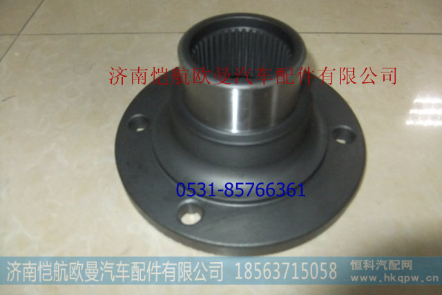 HFF2502050CK2BZFT,中桥前凸缘总成,济南恺航欧曼汽车配件有限公司
