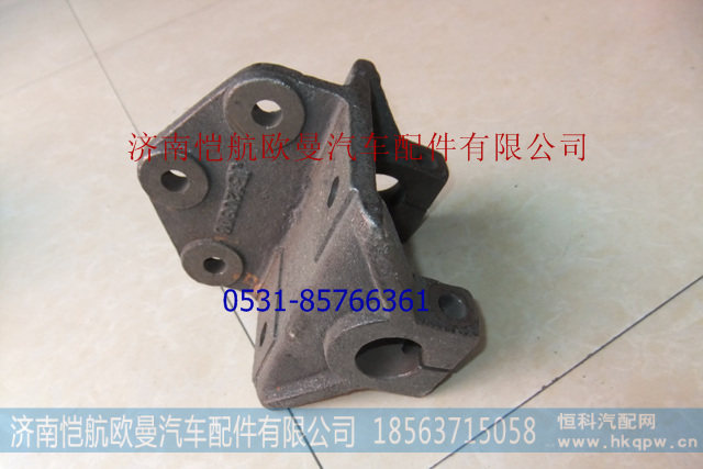 1106628000116,前簧后支架,济南恺航欧曼汽车配件有限公司
