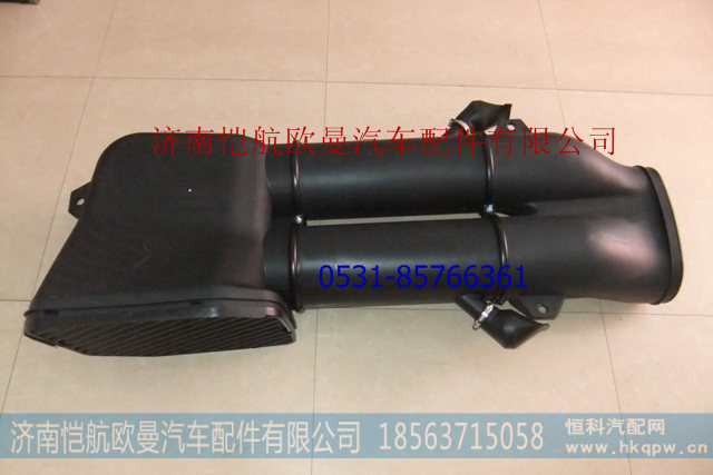 1124111980025,高位進氣管,濟南愷航歐曼汽車配件有限公司