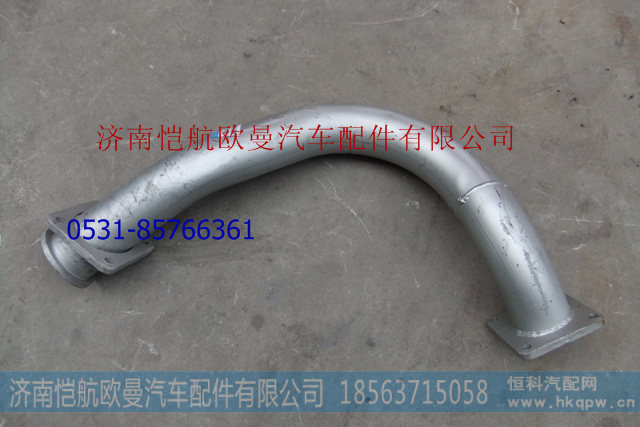 1124112047002,排气管,济南恺航欧曼汽车配件有限公司