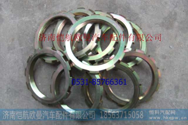 DZ9112340014后桥锁紧螺母485-469
