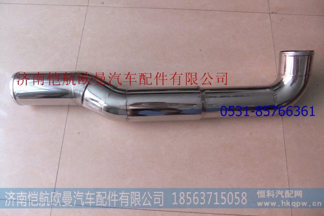 H1119305001A0中冷器出气钢管