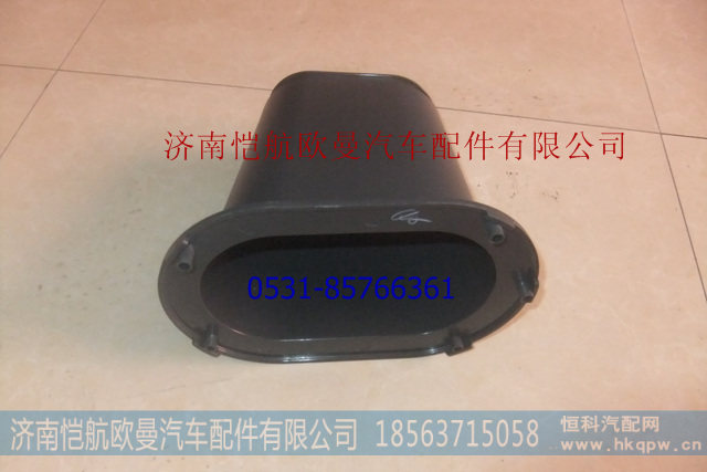 转向传动轴护罩GTL,,济南恺航欧曼汽车配件有限公司