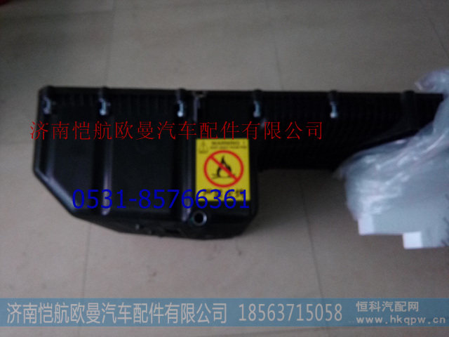 3697204,油底壳总成福康,济南恺航欧曼汽车配件有限公司