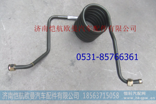 H4356102004A0,空压机螺旋气管,济南恺航欧曼汽车配件有限公司