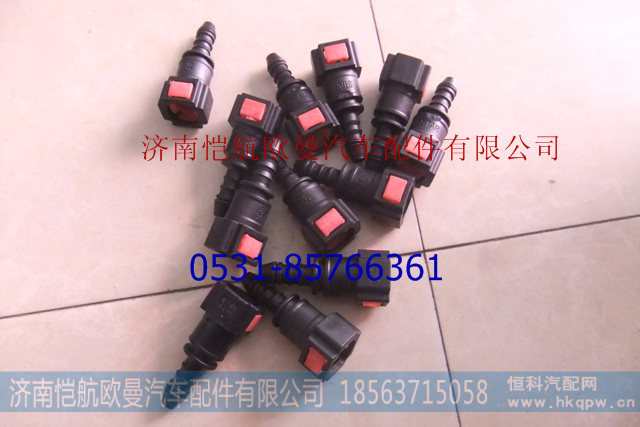 ,尿素管接头直7.89,济南恺航欧曼汽车配件有限公司