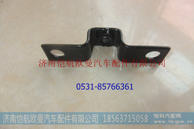 1B24953100462,保险杠防滑板支架,济南恺航欧曼汽车配件有限公司
