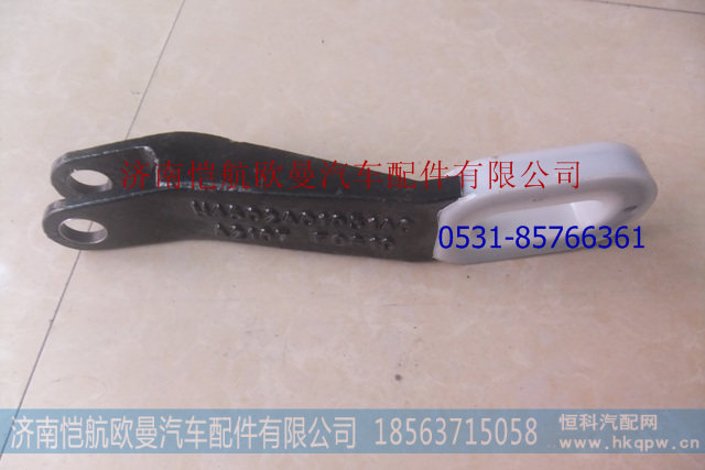 H4502A01031A0,车身翻转导向支撑臂,济南恺航欧曼汽车配件有限公司