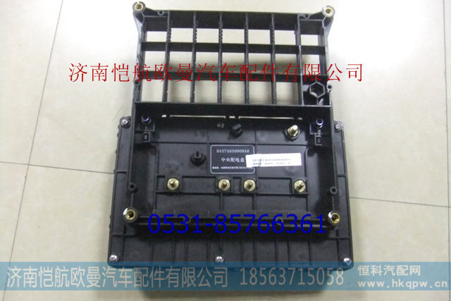 H4374050008A0,中央配电盒GTL,济南恺航欧曼汽车配件有限公司