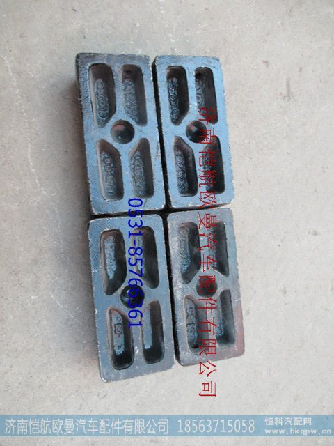 1419329280010,前钢板下垫板厚5CM7.5,济南恺航欧曼汽车配件有限公司