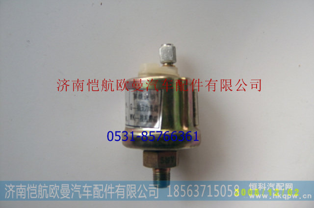 1B24937600040气压传感器