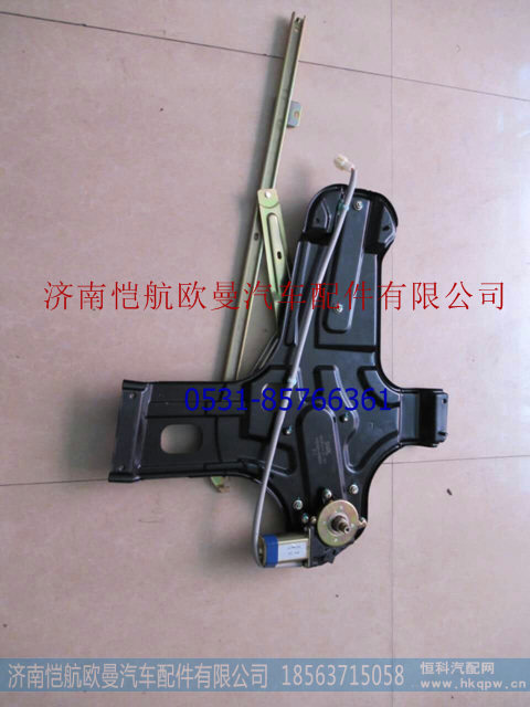 1B24961400032,电动玻璃升降器左手自一体,济南恺航欧曼汽车配件有限公司