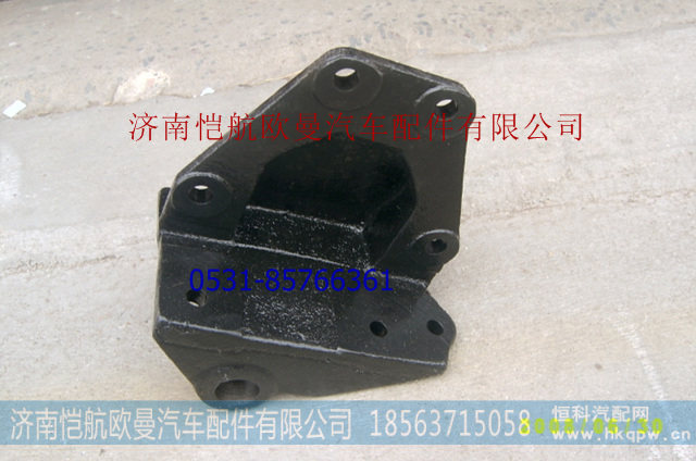 1131129280003前簧后支架一桥左