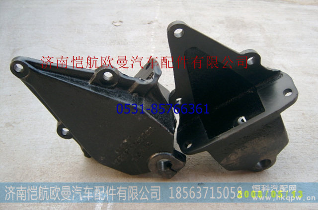 1325129202002前钢板前支架