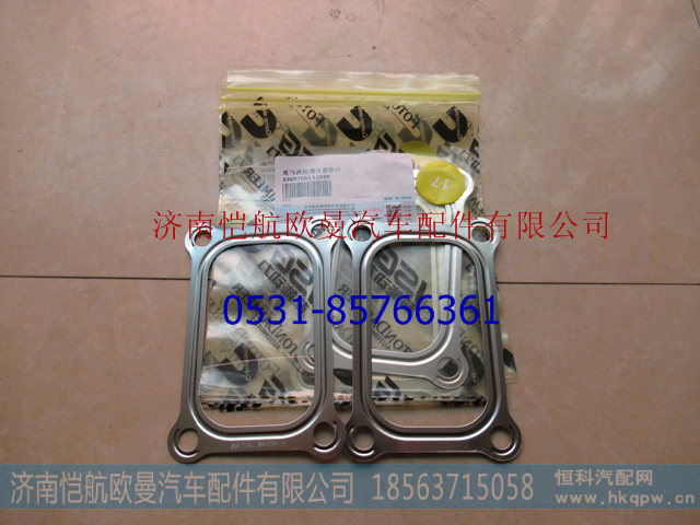 3697681增压器垫片方福康