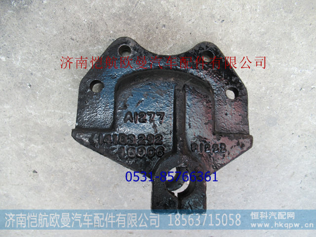 1418329216006前簧后支架左ETX
