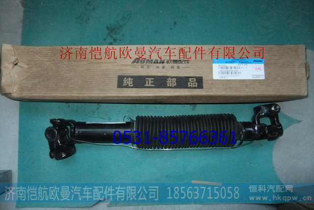 1338134200002方向机传动轴