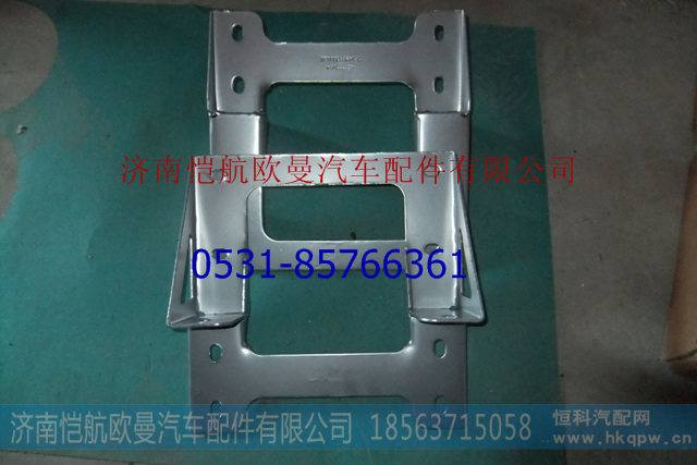 1B24983100020,脚踏板护罩支架后支架,济南恺航欧曼汽车配件有限公司