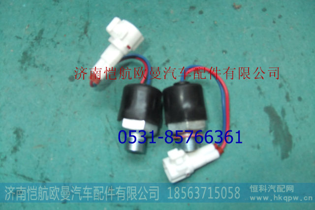 1B24937300058气压制动开关