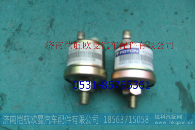 1B24937600040气压传感器