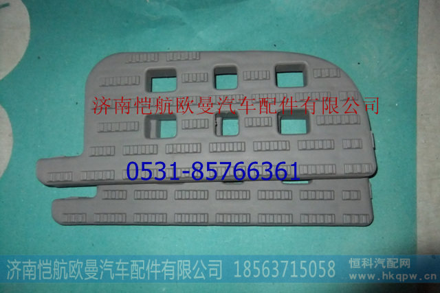 1B24984504127,踏板垫ETX左下塑料,济南恺航欧曼汽车配件有限公司