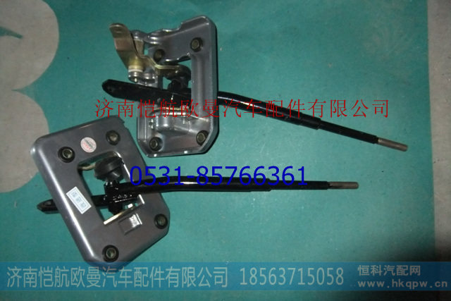 1124117300002,换挡杆总成改进型H2,济南恺航欧曼汽车配件有限公司