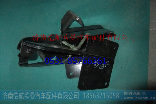 H1571031022-23-24-30A0,遮阳罩支架2280平顶,济南恺航欧曼汽车配件有限公司