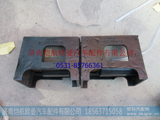 1B24953100415车架连接支架左自卸ETX