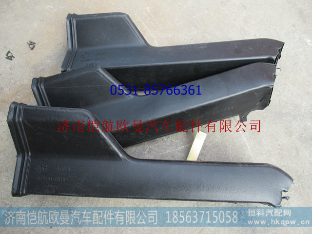 1B24981100101,暖风管路（驾驶侧下）3只套,济南恺航欧曼汽车配件有限公司