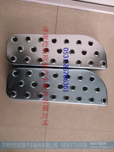 1B24984504003,脚踏板（ETX左上）铁 (2),济南恺航欧曼汽车配件有限公司