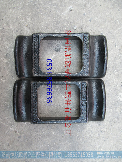 1122929200013,前钢板压板7.5CM,济南恺航欧曼汽车配件有限公司