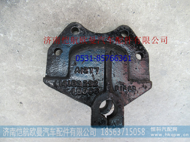 1418329216006A1277A前簧后支架左ETX