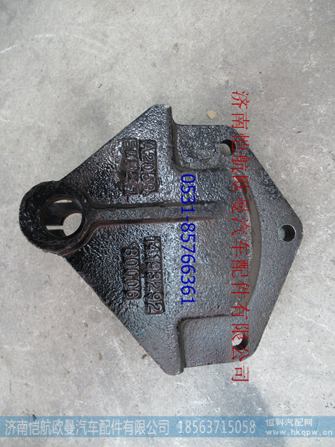 1419329280006,二桥板簧左前支架,济南恺航欧曼汽车配件有限公司