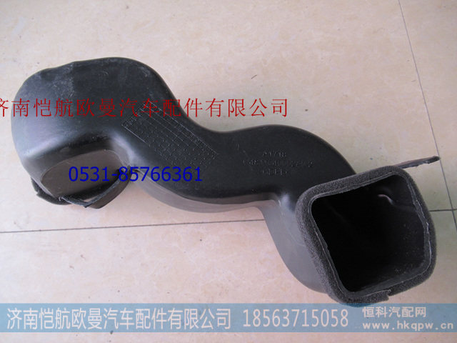 H4811040002A0,暖风道GTL驾驶侧吹脚 (2),济南恺航欧曼汽车配件有限公司