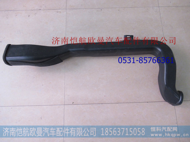 H4811040005A0,暖风道GTL副驾驶吹脚 (2),济南恺航欧曼汽车配件有限公司