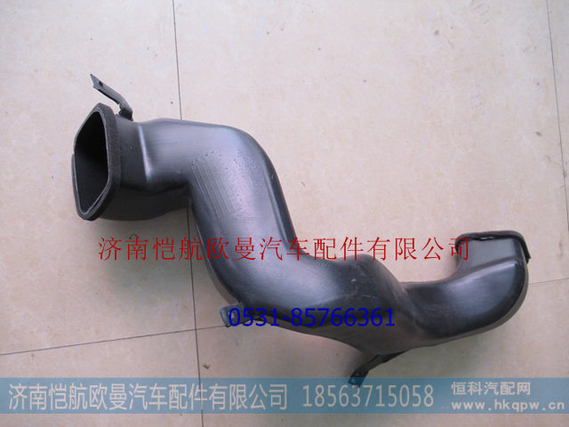 H4811040004A0,暖风道GTL中部吹脚,济南恺航欧曼汽车配件有限公司