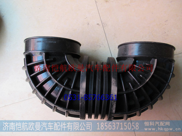 H0119209001A0U型进气弯管GTL内径120