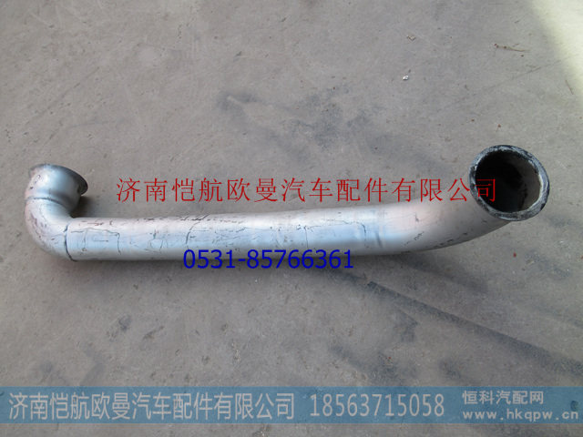 1418312080021排气管I 两头圆口油罐车 (2)