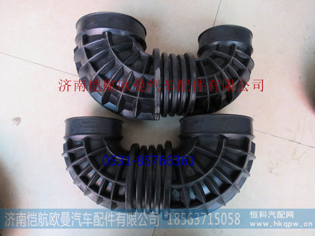 H0119206000A0,增压器U形进气弯管橡胶,济南恺航欧曼汽车配件有限公司