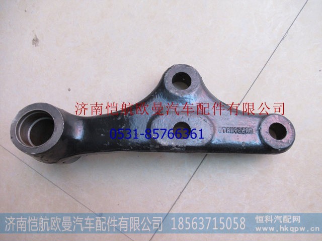 H0340280002A0中间摇臂II大孔