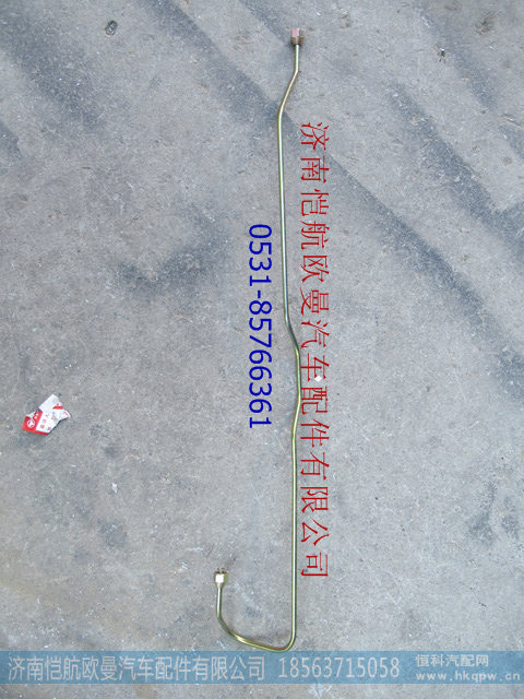 1B24950200061,龙门架油管 H2宽,济南恺航欧曼汽车配件有限公司