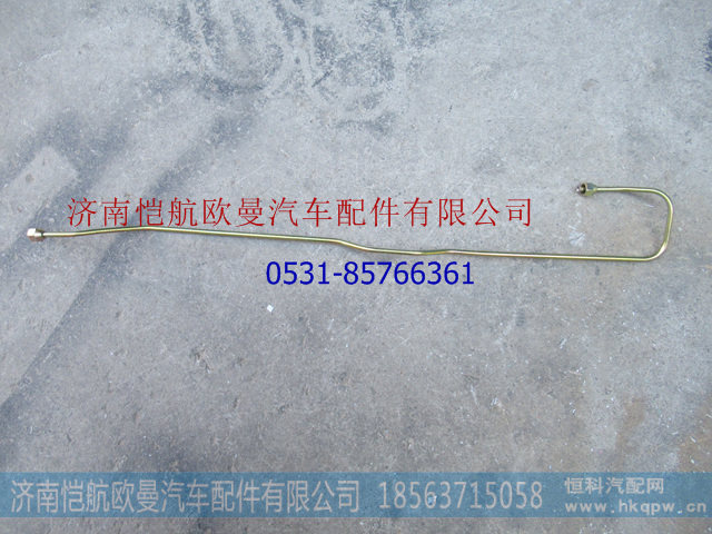 1B24950200061,龙门架油管 H2宽,济南恺航欧曼汽车配件有限公司