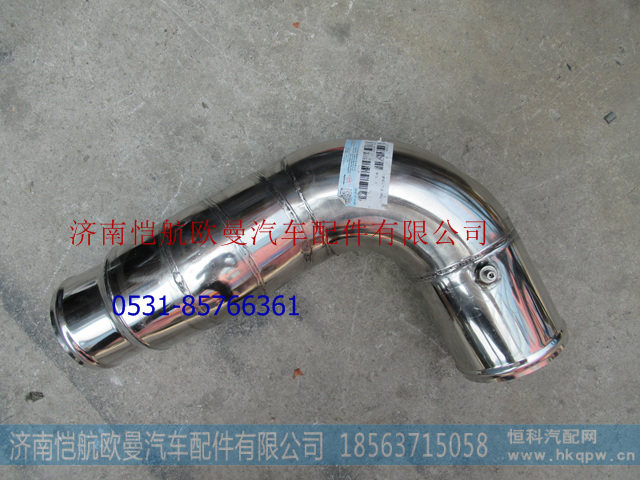 H01192035445063A0空滤器出气钢管