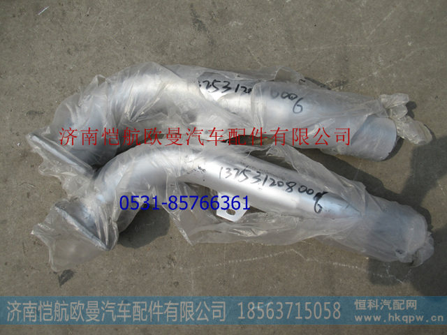 1325312080006A1247A排气管总成II